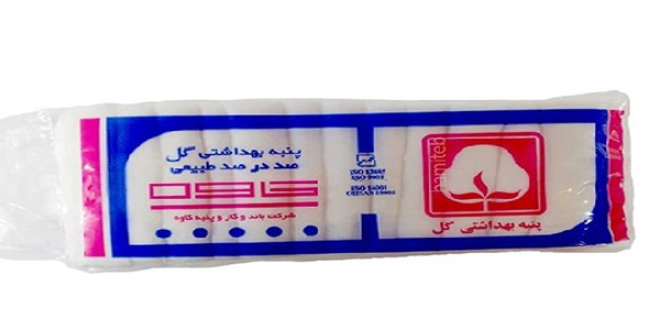 تصویر 3 از قیمت خرید پنبه بهداشتی استریل با فروش عمده